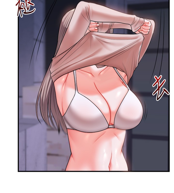 45P - 玩转学姊