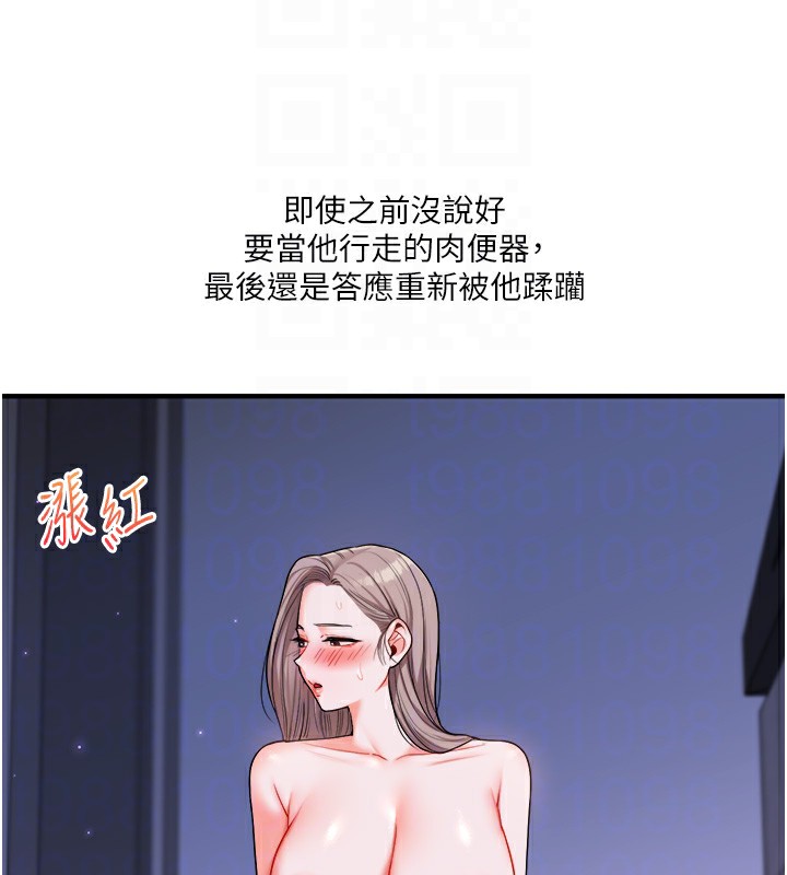 51P - 玩转学姊