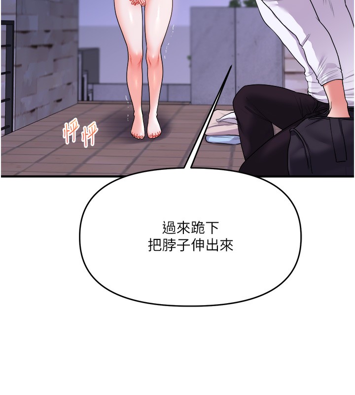 55P - 玩转学姊