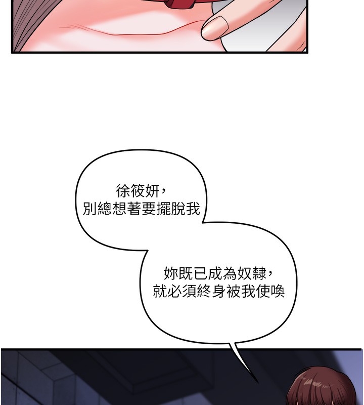 58P - 玩转学姊