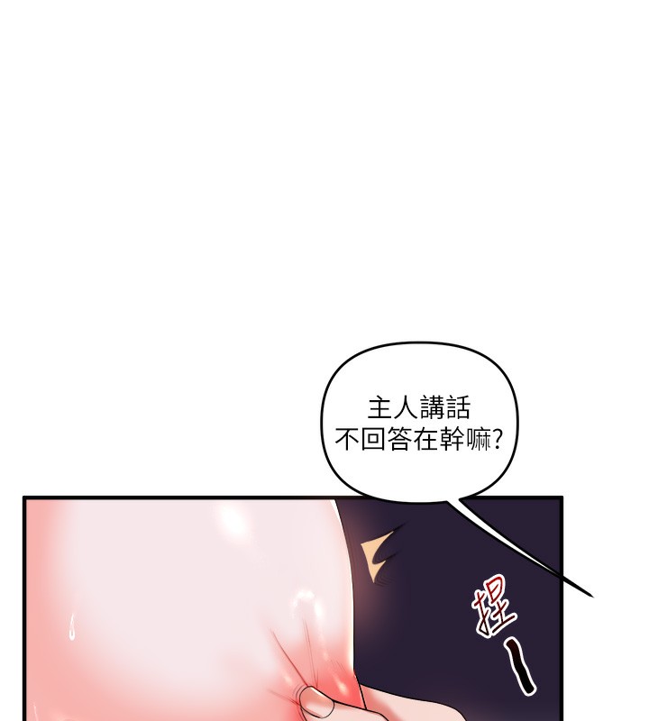 61P - 玩转学姊