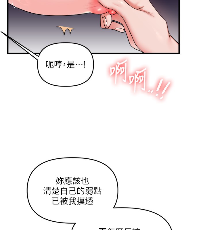 62P - 玩转学姊