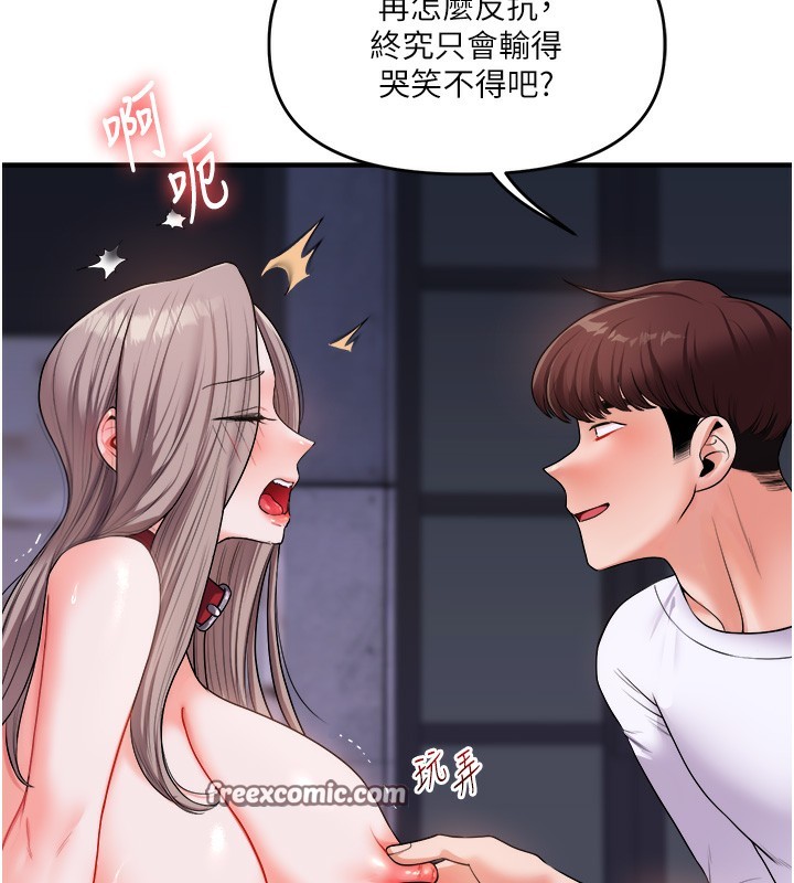 63P - 玩转学姊