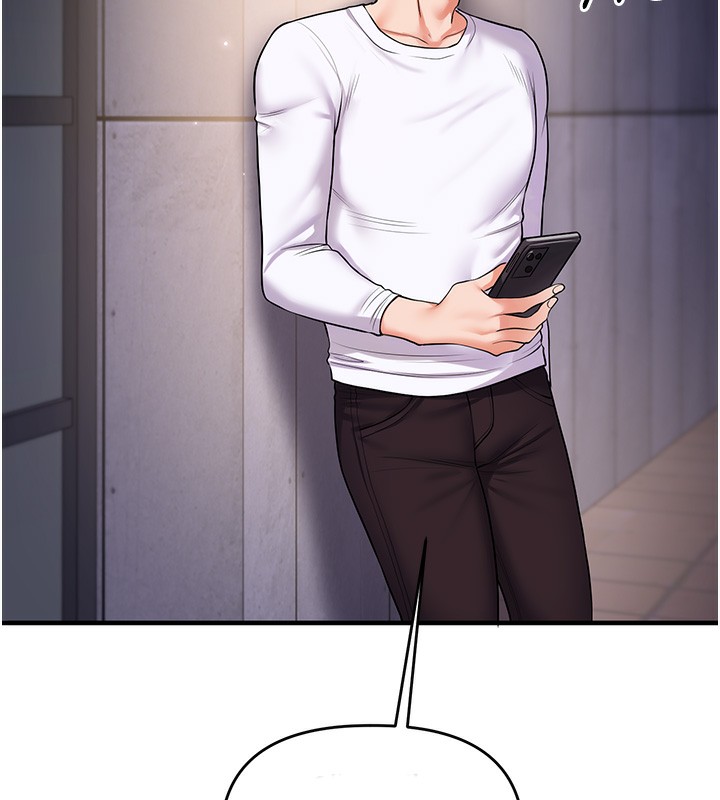 6P - 玩转学姊