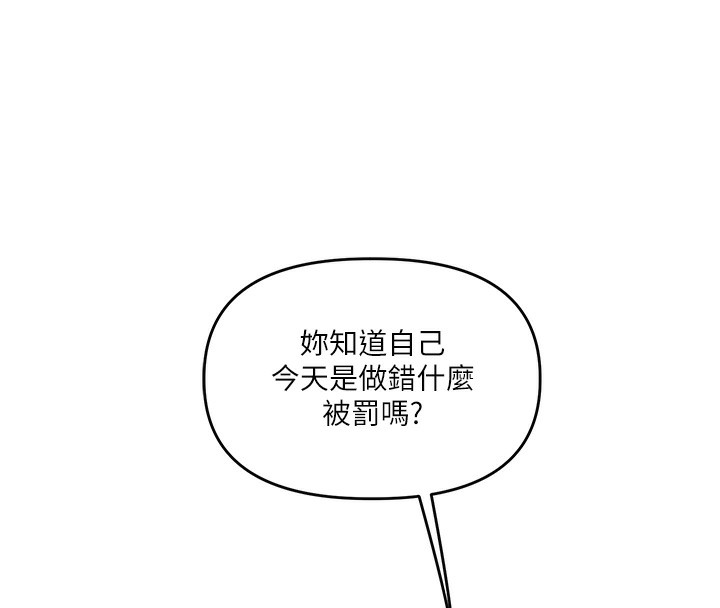 73P - 玩转学姊