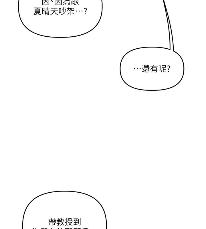 75P - 玩转学姊