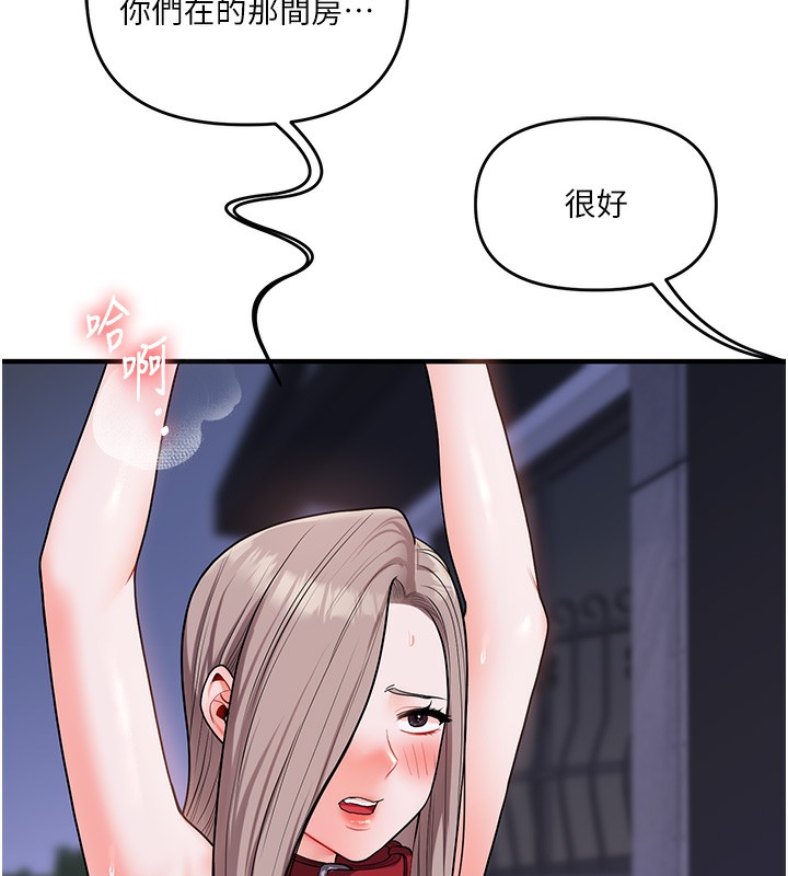 76P - 玩转学姊
