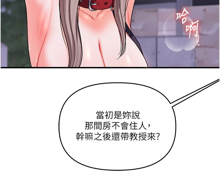 77P - 玩转学姊