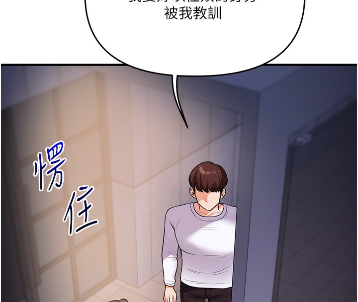 8P - 玩转学姊