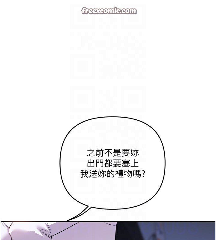 84P - 玩转学姊