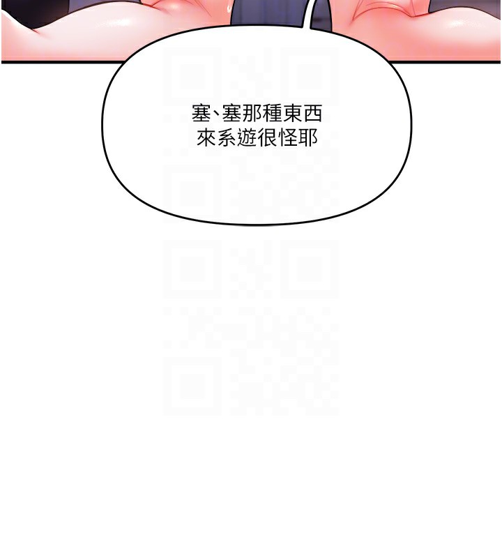 86P - 玩转学姊