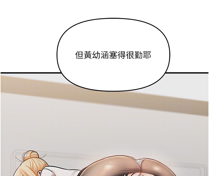 87P - 玩转学姊
