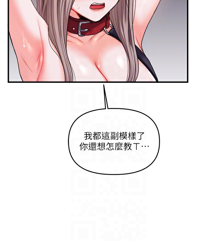 92P - 玩转学姊