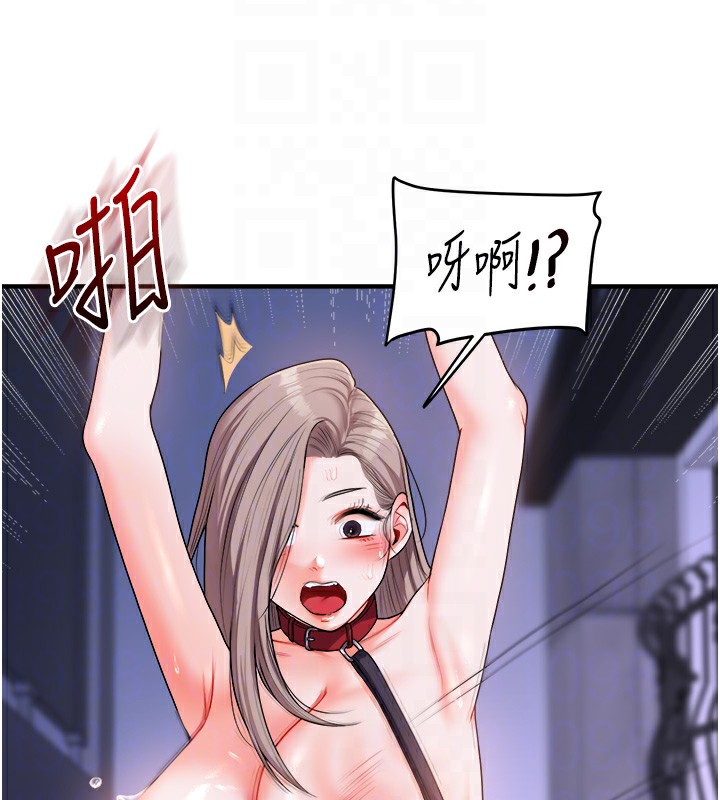 93P - 玩转学姊