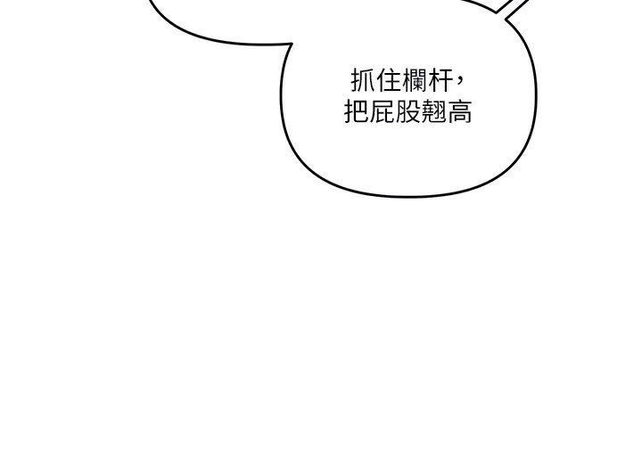 95P - 玩转学姊