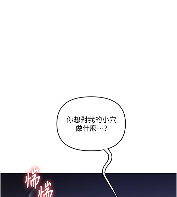 96P - 玩转学姊