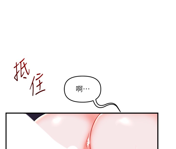 99P - 玩转学姊