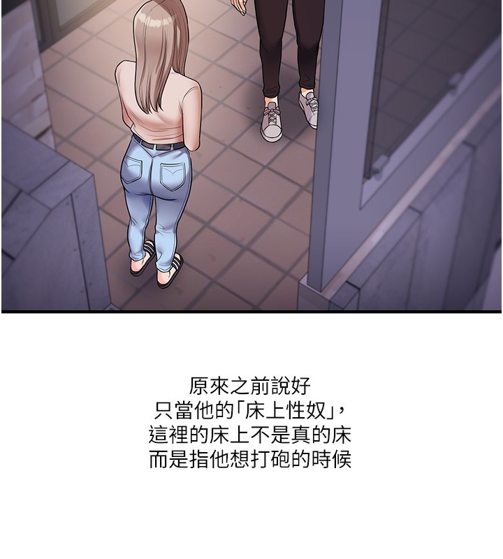 9P - 玩转学姊