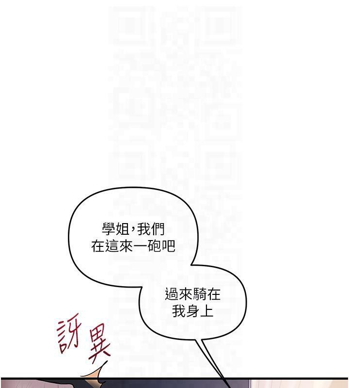 101P - 玩转学姊