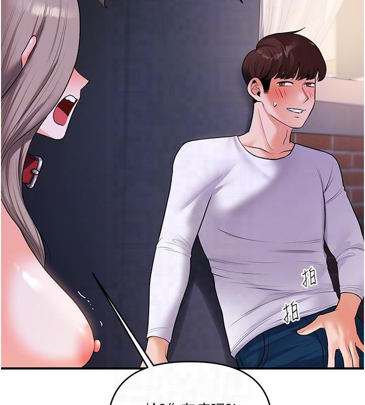 102P - 玩转学姊