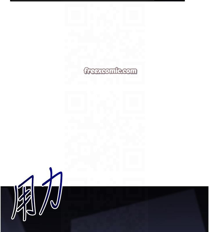 105P - 玩转学姊