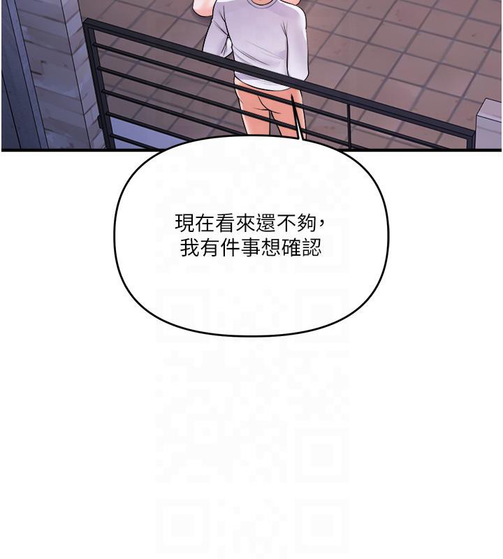 10P - 玩转学姊