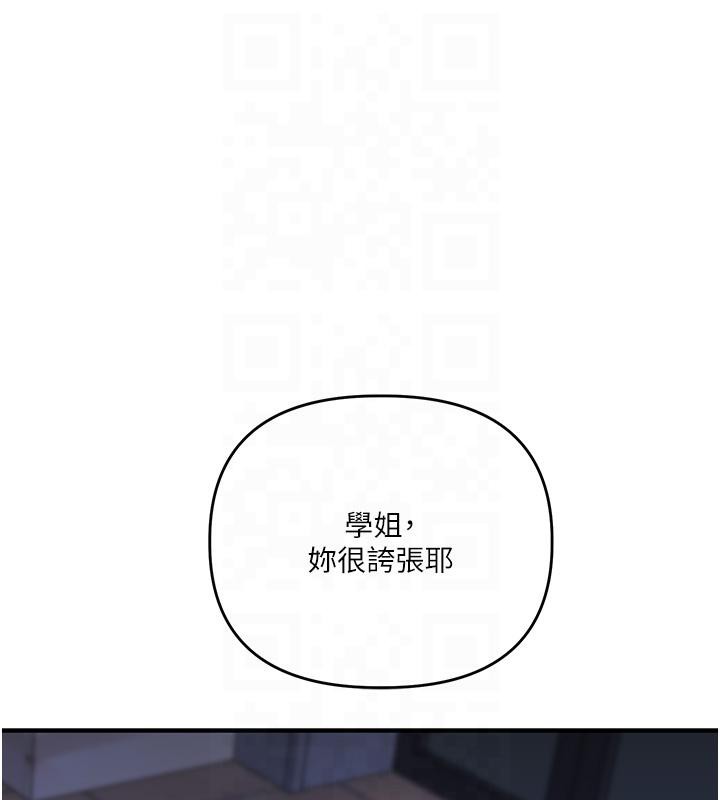 1P - 玩转学姊