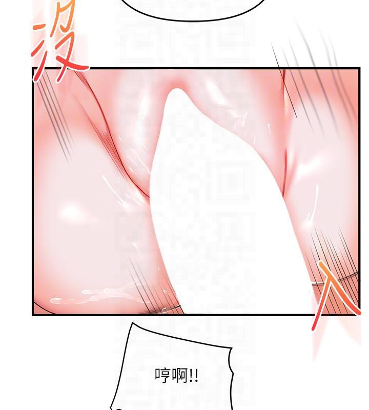 110P - 玩转学姊