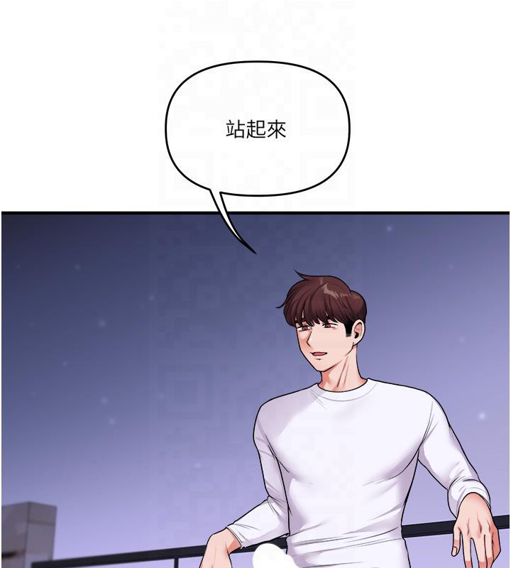 11P - 玩转学姊
