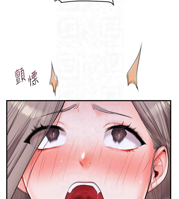 111P - 玩转学姊
