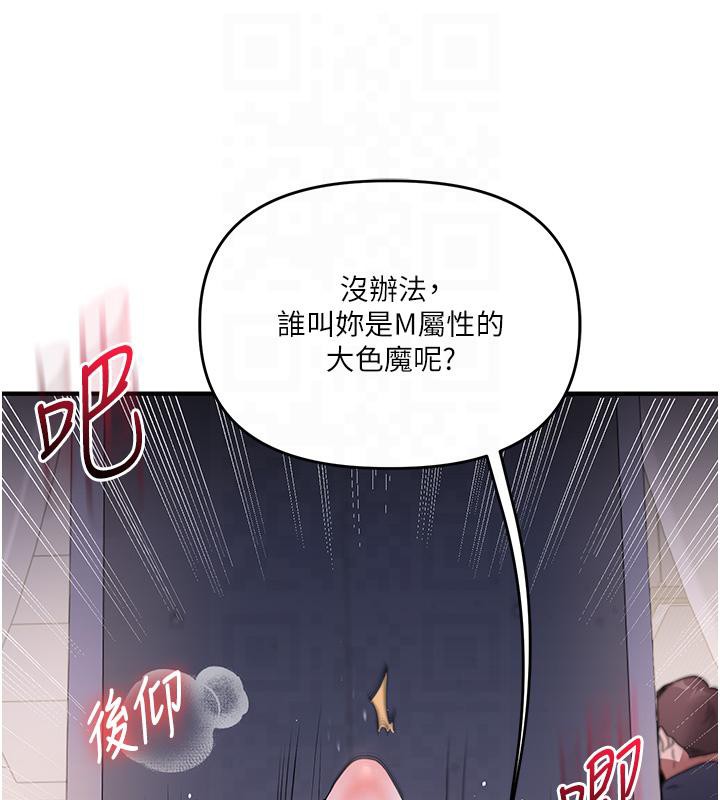 113P - 玩转学姊
