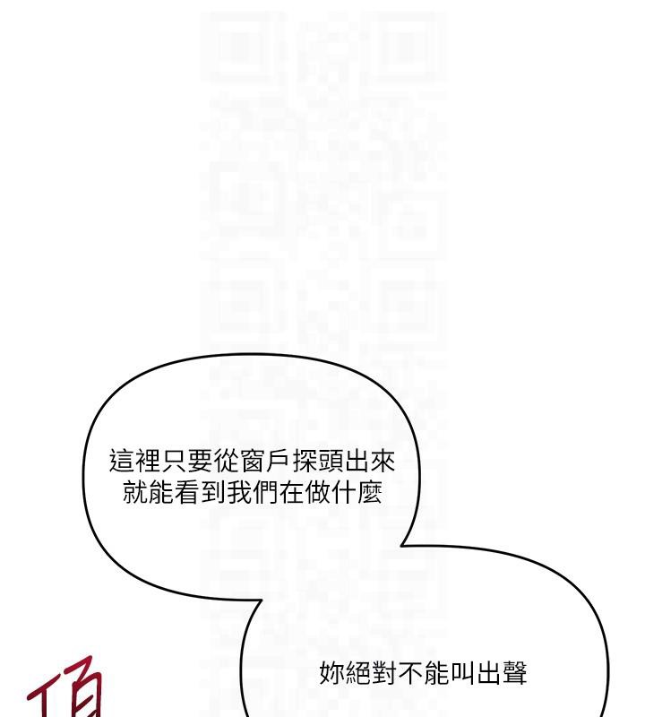 116P - 玩转学姊