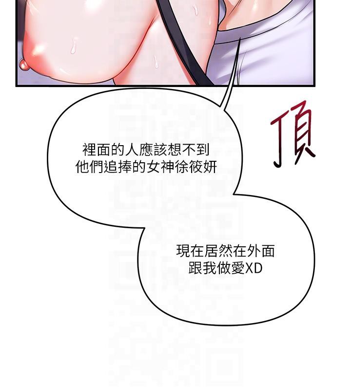 118P - 玩转学姊