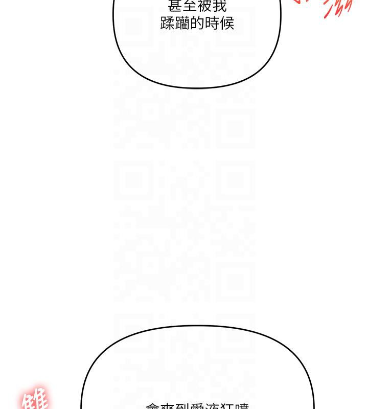 124P - 玩转学姊