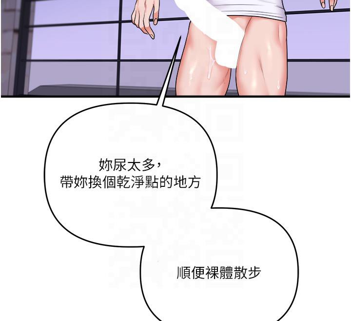 12P - 玩转学姊