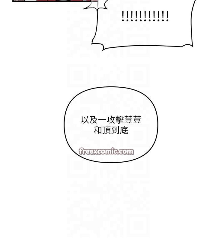 126P - 玩转学姊