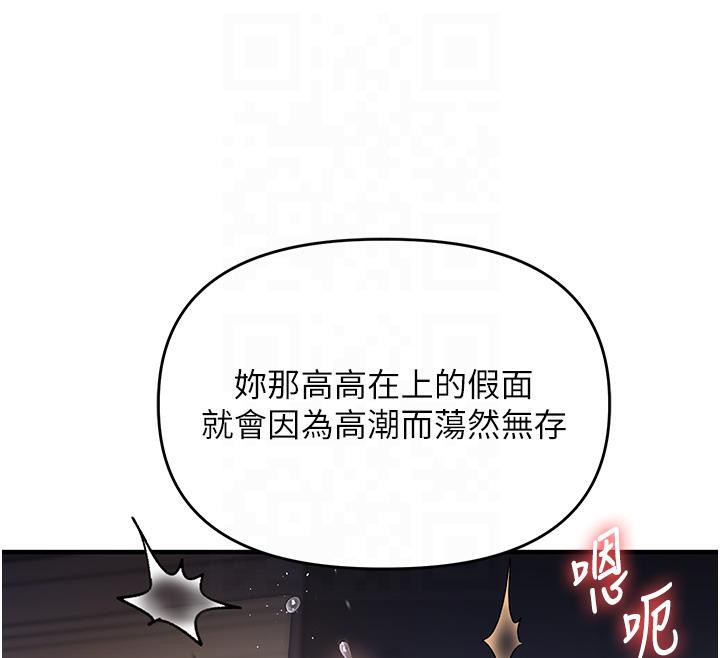 127P - 玩转学姊