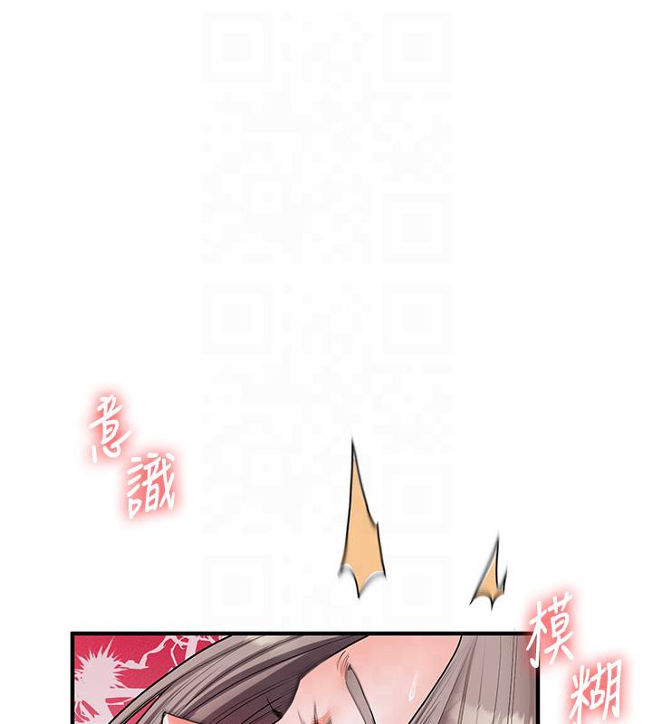 131P - 玩转学姊