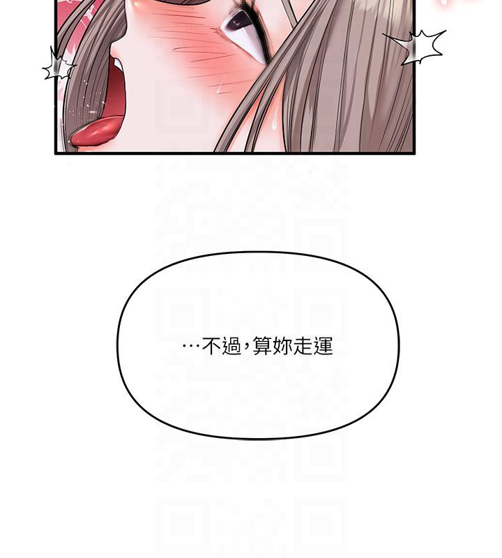 132P - 玩转学姊