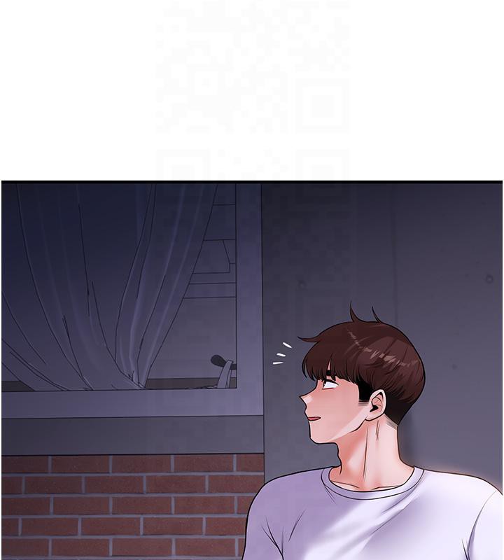 133P - 玩转学姊