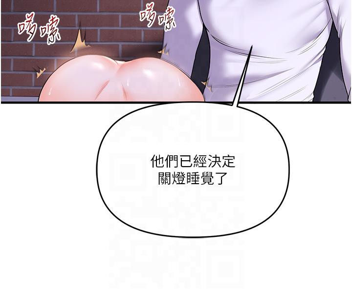 134P - 玩转学姊