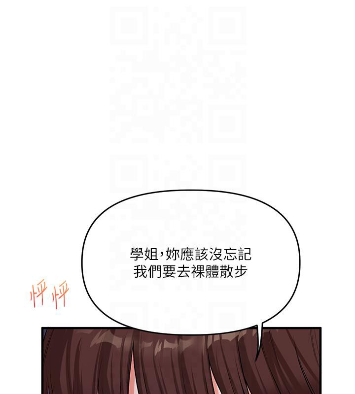 135P - 玩转学姊