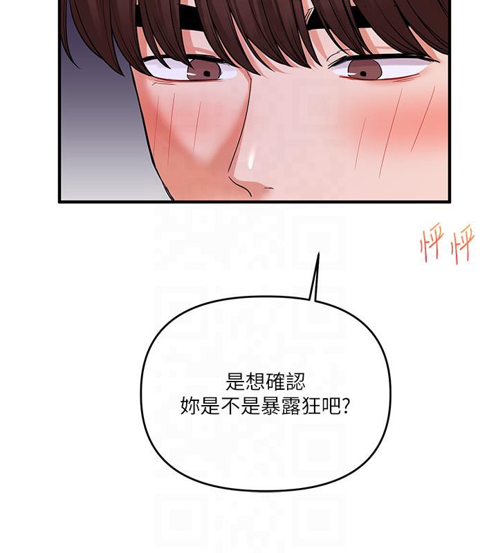 136P - 玩转学姊