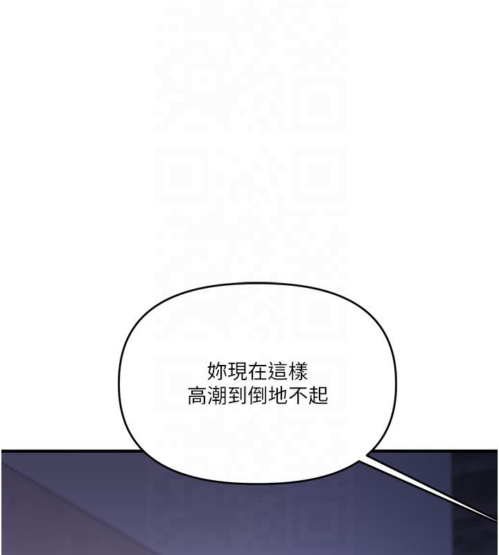 137P - 玩转学姊