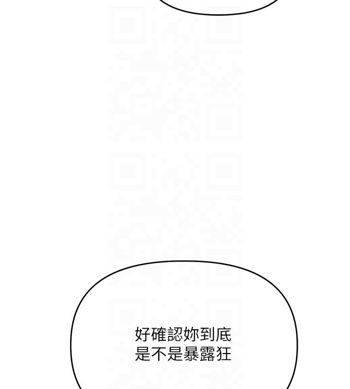13P - 玩转学姊