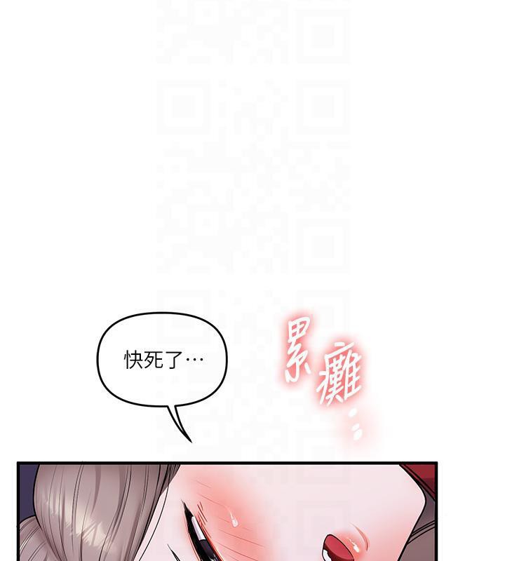 140P - 玩转学姊
