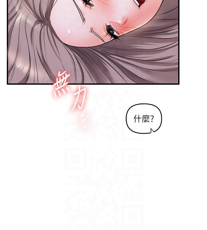 141P - 玩转学姊