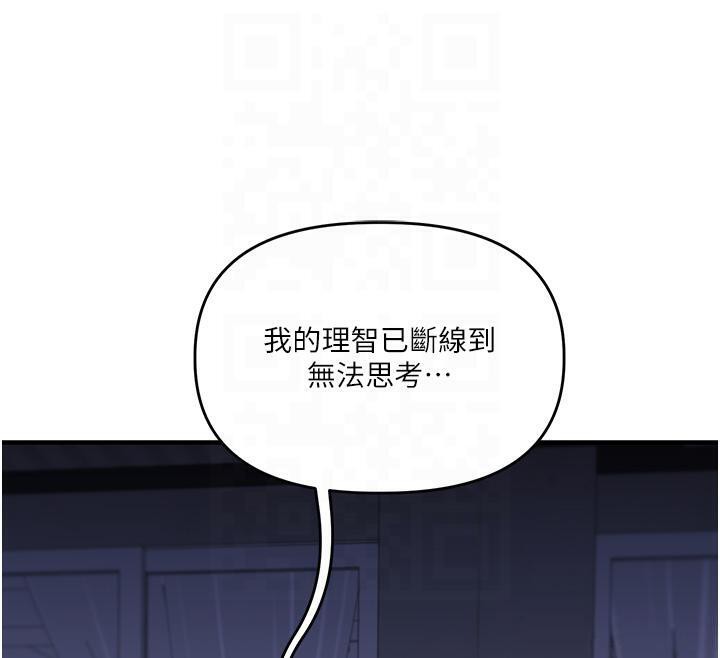 142P - 玩转学姊