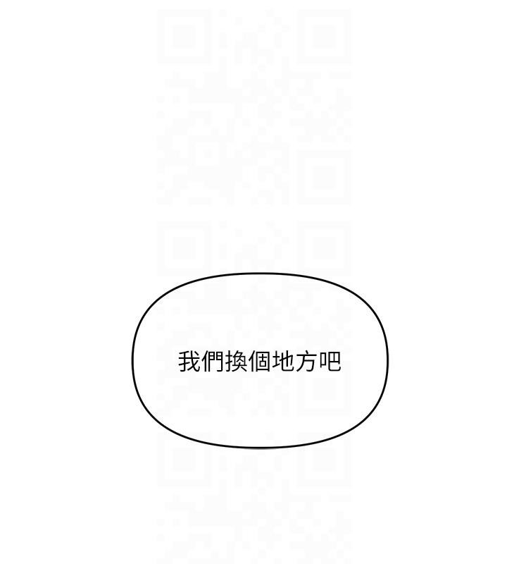 145P - 玩转学姊