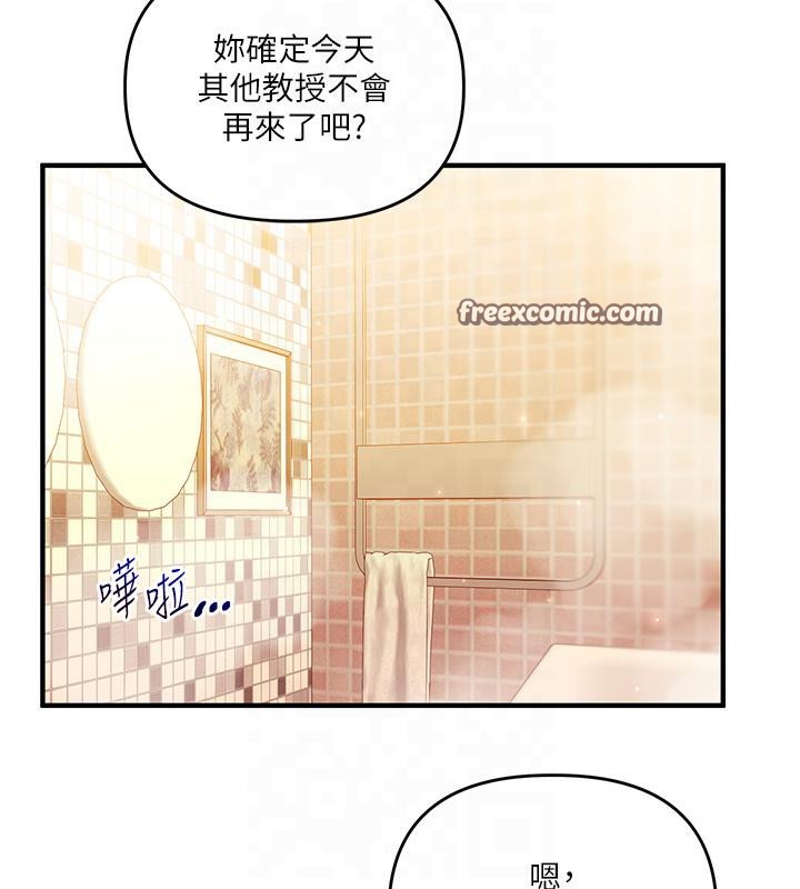 147P - 玩转学姊